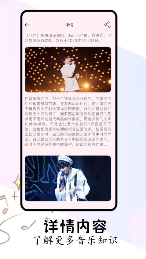 FLAC音乐播放器截图0