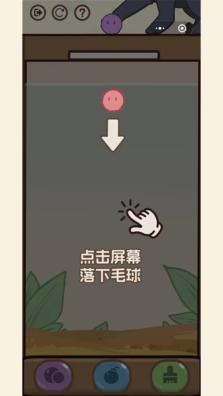 消除猫猫球截图3