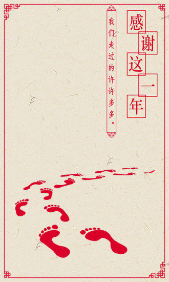 秀美甲截图4