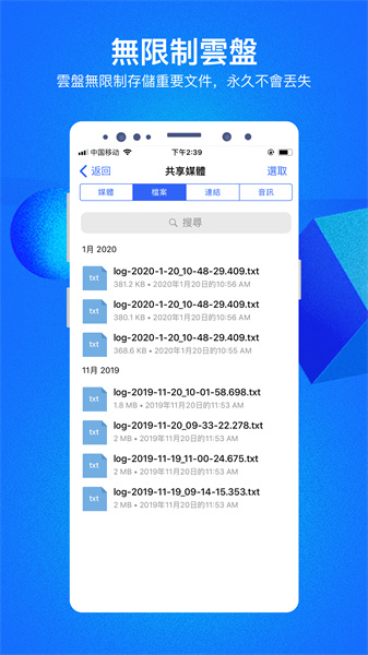 cloudchat聊天截图1