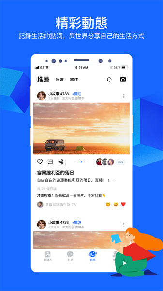 cloudchat聊天截图0