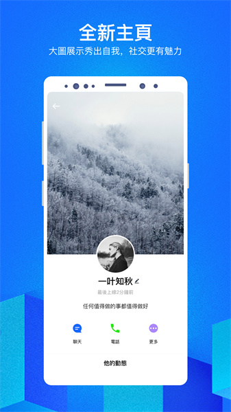 cloudchat聊天截图4