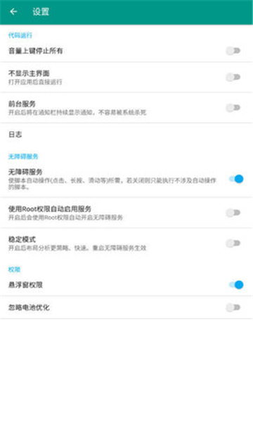 初梦弹琴se特别版截图2