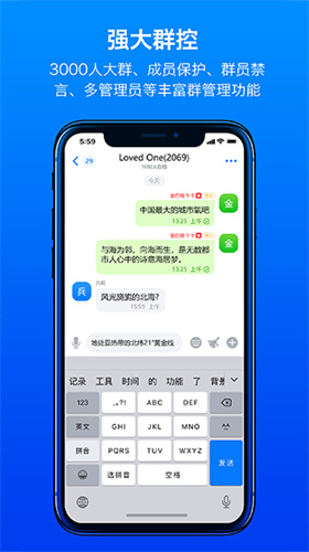 蝙蝠加密聊天国际版截图2