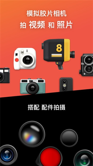 dazz相机正版截图3