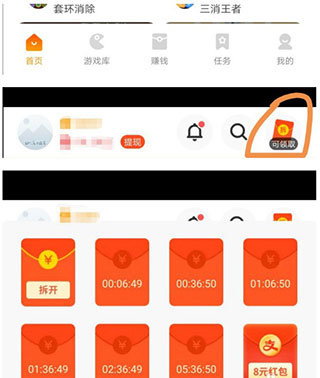 233乐园免登录版