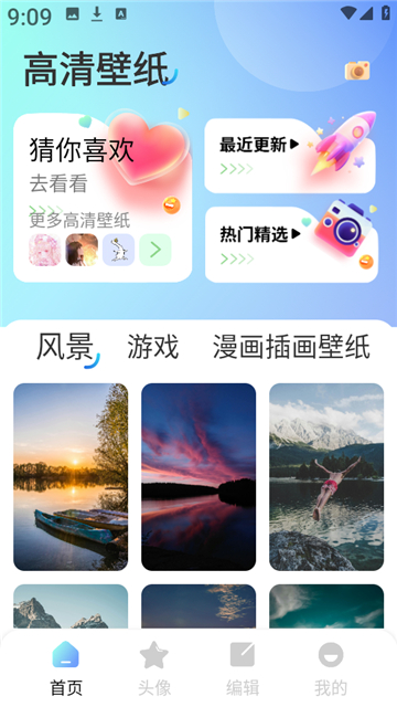 海豚壁纸截图1