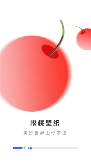樱桃壁纸截图2