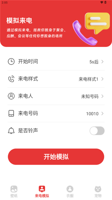樱桃壁纸截图1