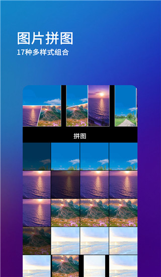 刷圈兔截图0
