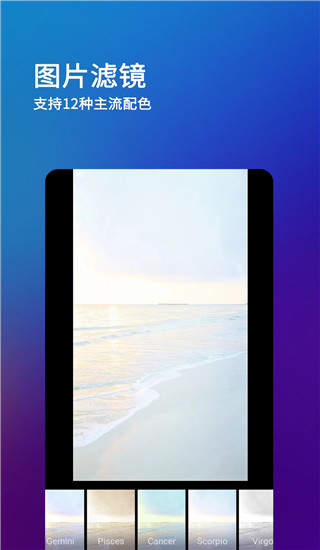 刷圈兔截图1