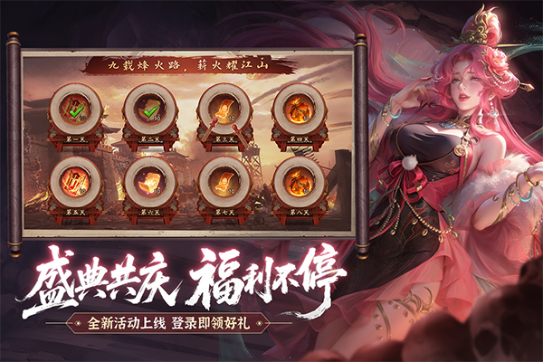朕的江山手机版截图0