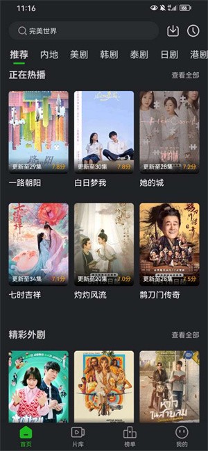 鳄鱼视频截图0