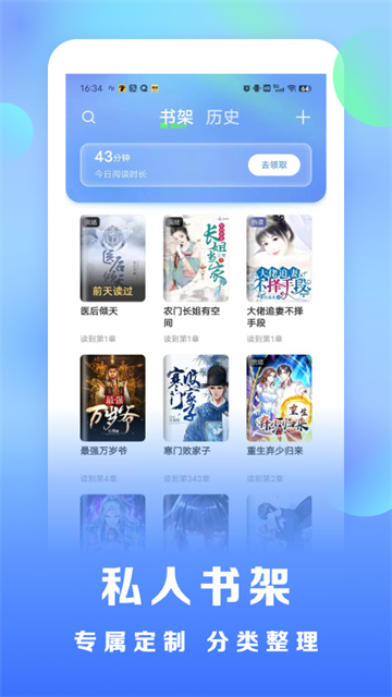浩看小说截图0