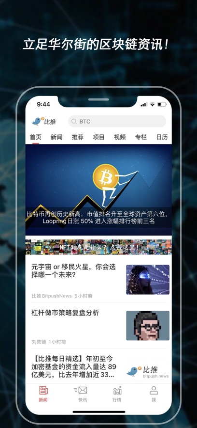 比推截图2