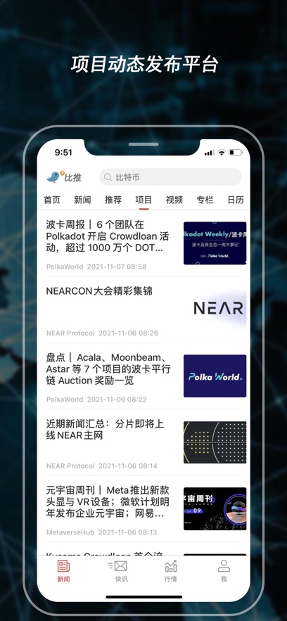 比推截图4