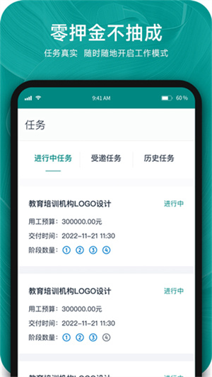 由己截图0