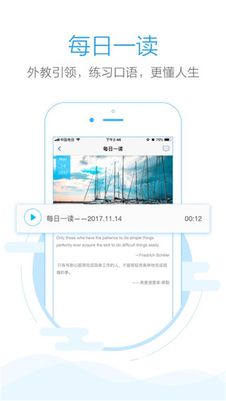 批改网截图0