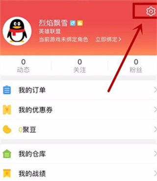 掌上道聚城2025