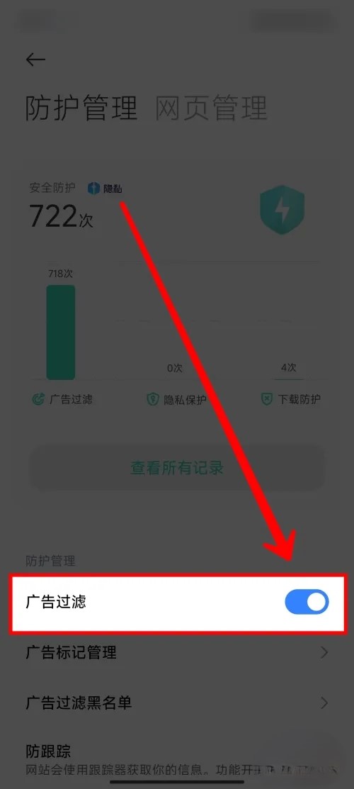 小米浏览器免费版