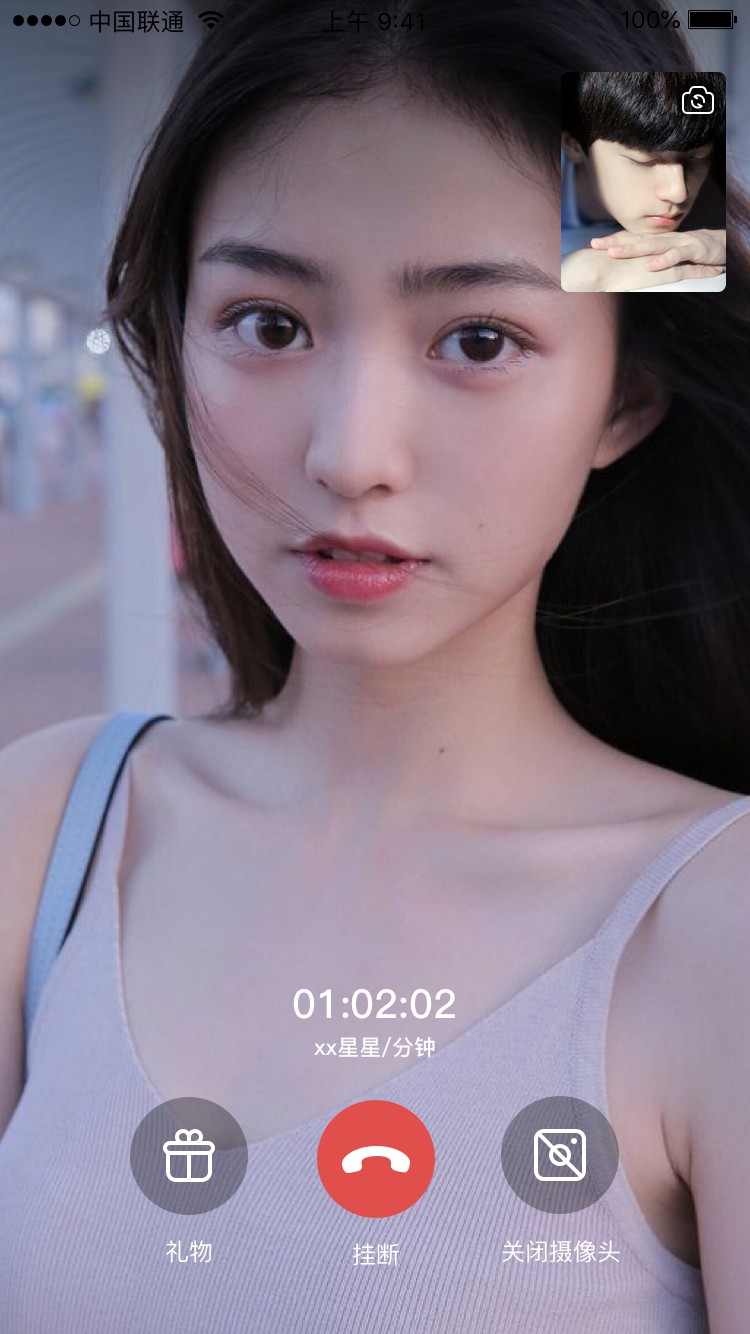 常欢截图1