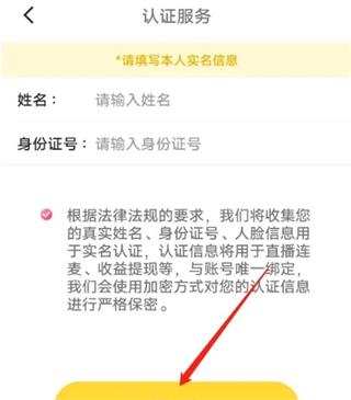 伊对同城