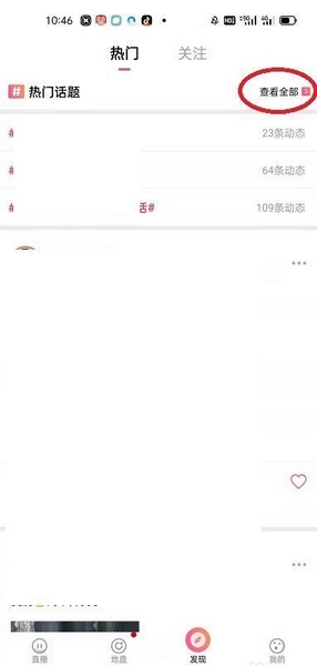 棉花糖直播免费版