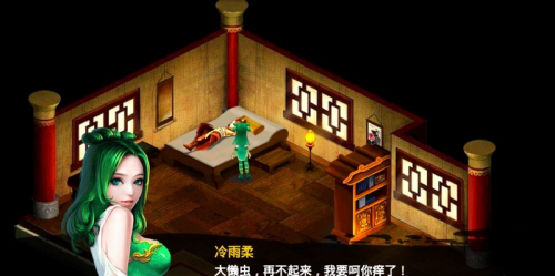 仙剑诀截图0