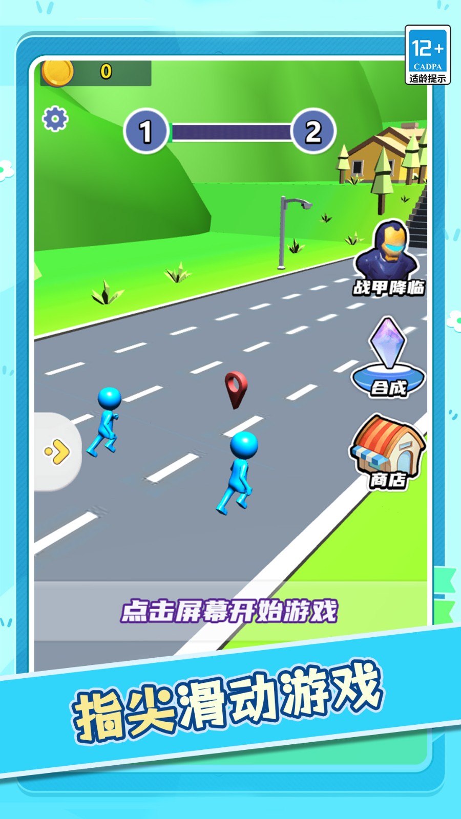 老司机就是我截图0