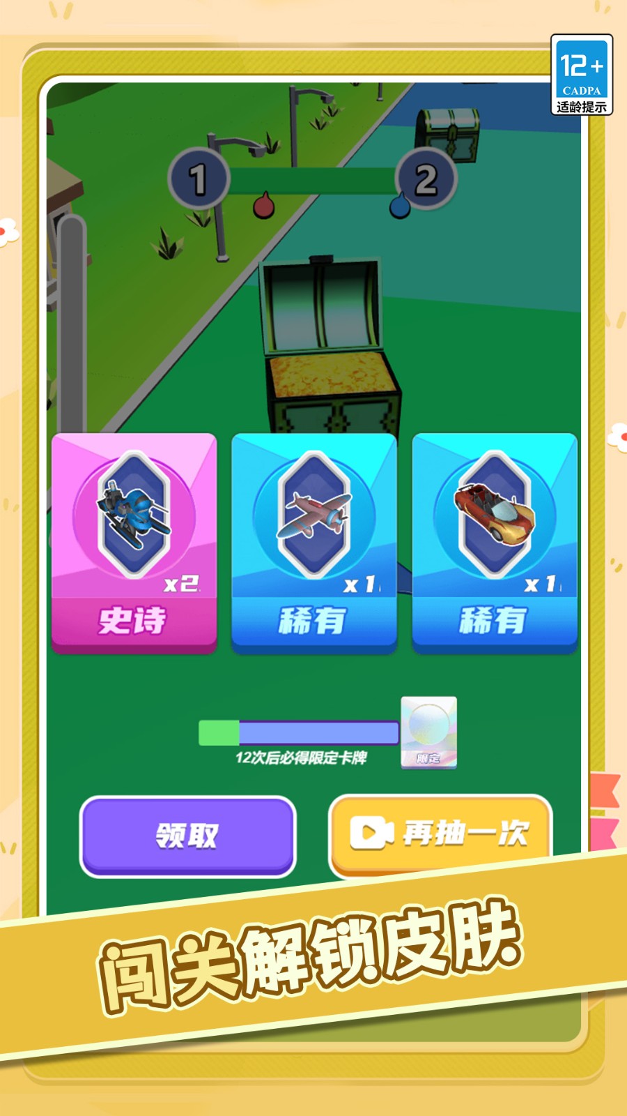 老司机就是我截图1