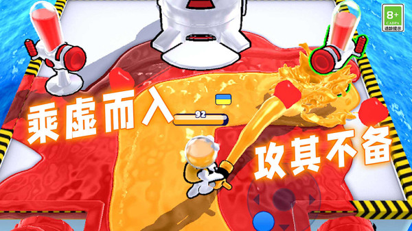 夏日派对大战截图2