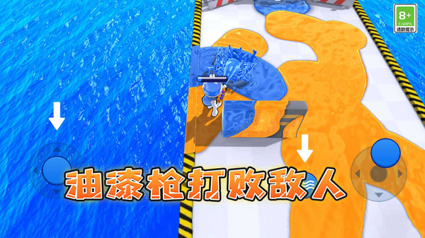 夏日派对大战截图0