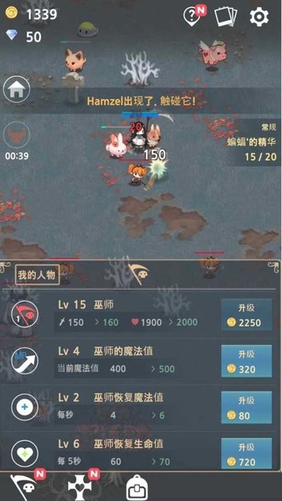 传说中的勇者截图0