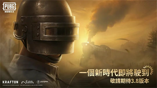 地铁逃生正版截图0