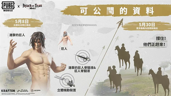地铁逃生正版截图3