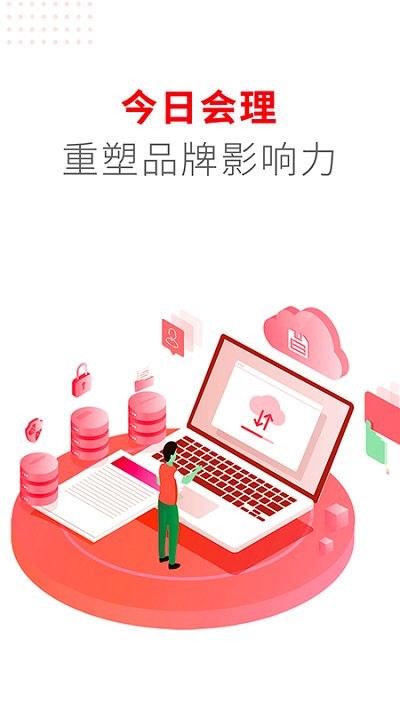 今日会理截图0