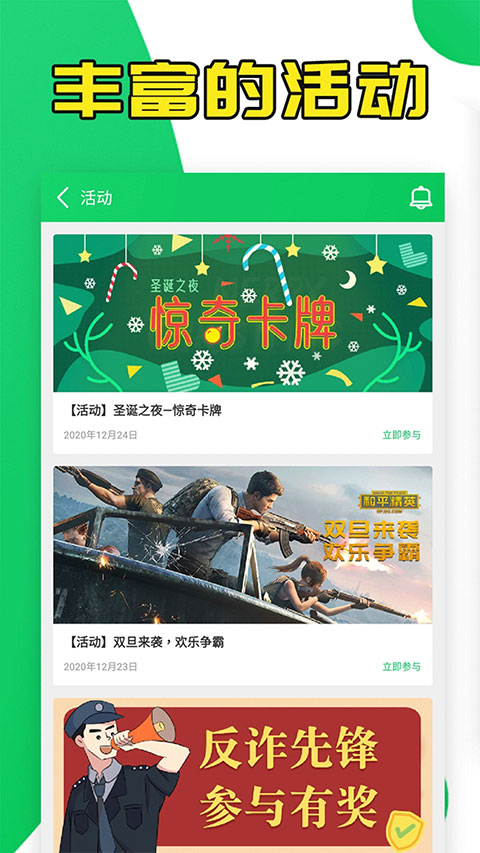 葫芦侠3楼免费截图4