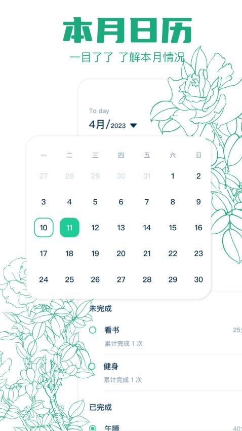 gogh截图2