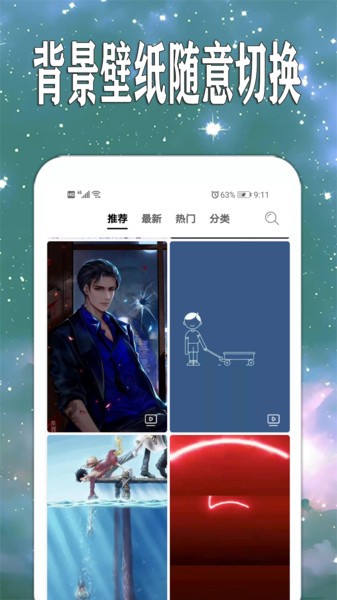 天天查天气预报截图0