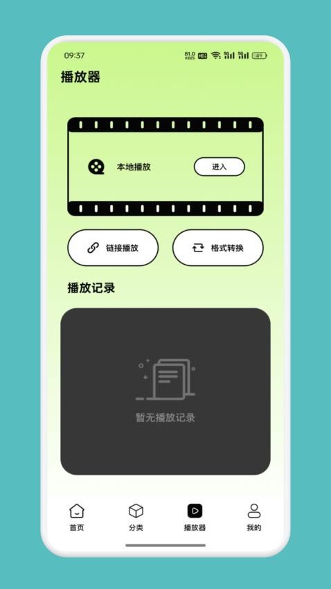 特狗截图1