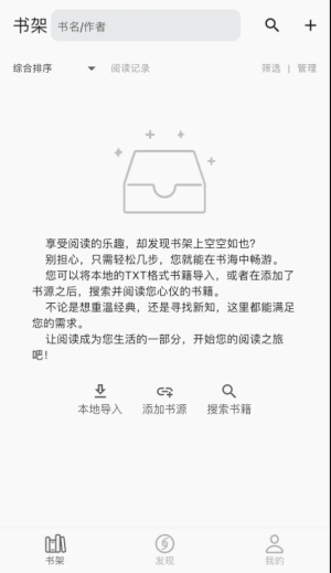 贝壹阅读截图1