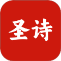 微读圣诗