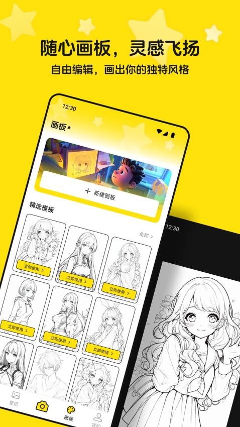 QiFun截图0