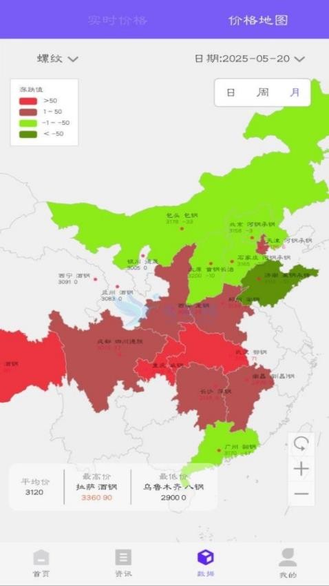 布谷网截图1