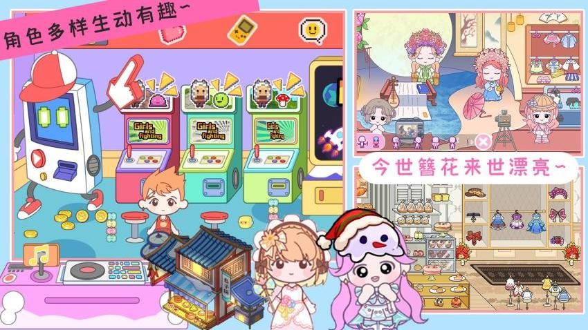 尤雅童话世界截图2