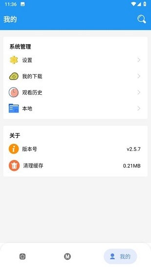全漫画截图0