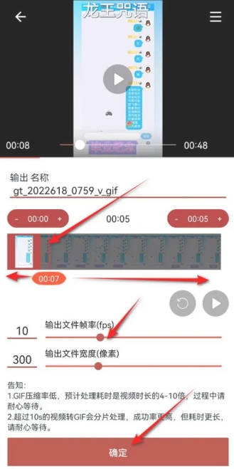 GIF工具箱免费版