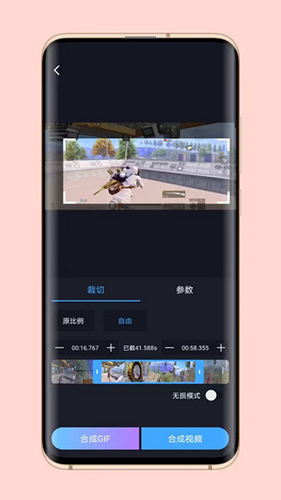 芝士录屏软件