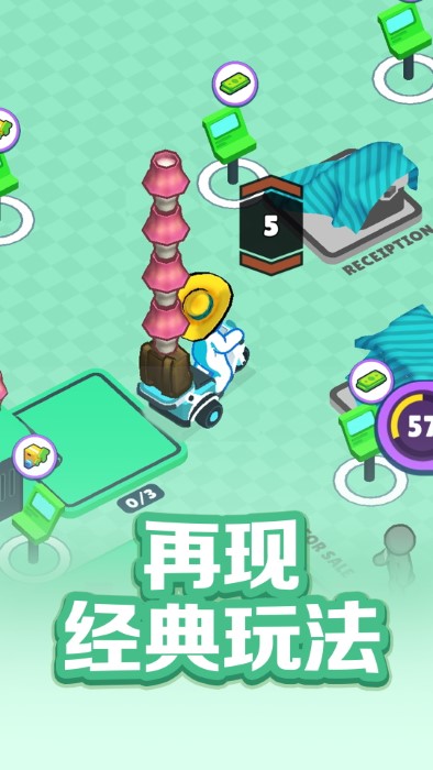 跑跑大冒险截图1