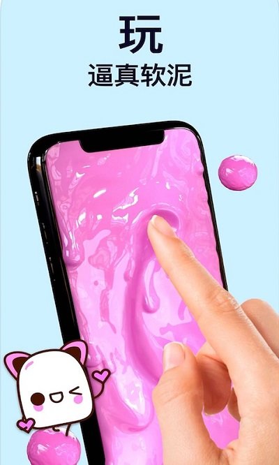 美食橡皮泥小厨师截图0